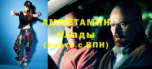 Альфа ПВП Балахна
