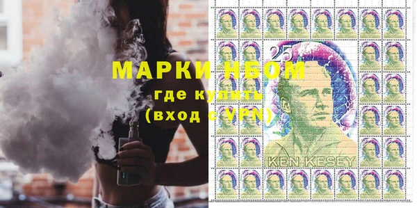 Альфа ПВП Балахна