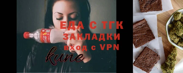 мефедрон Баксан