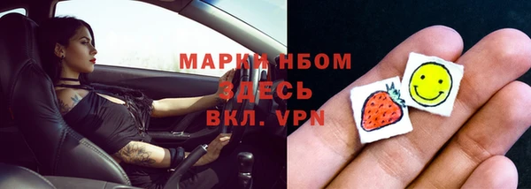 кокаин колумбия Балабаново