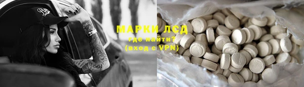 Альфа ПВП Балахна