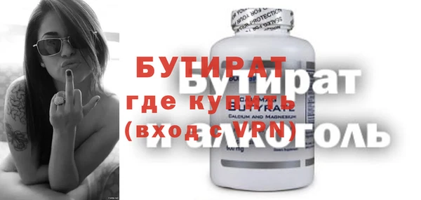 мефедрон Баксан