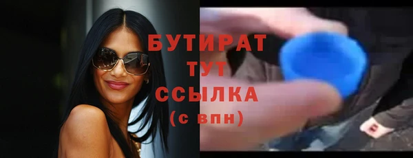 Альфа ПВП Балахна
