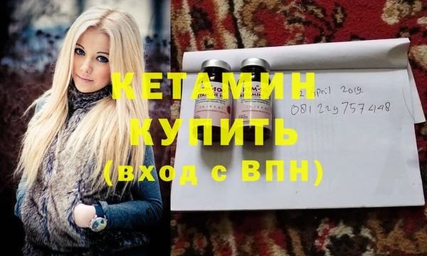 Альфа ПВП Балахна