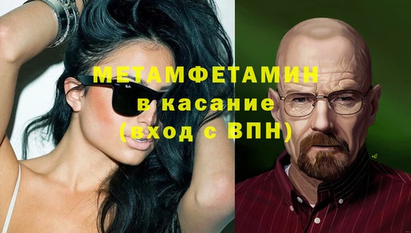 Альфа ПВП Балахна