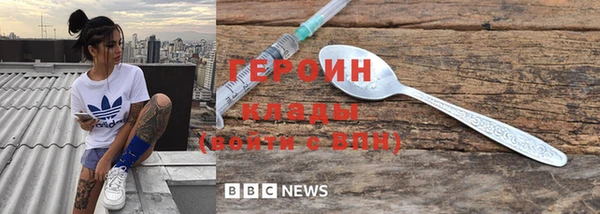 Альфа ПВП Балахна