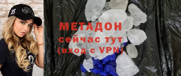 мефедрон Баксан