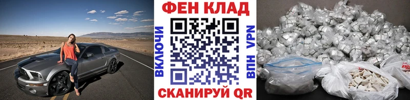Купить  Краснослободск  Первитин мет 