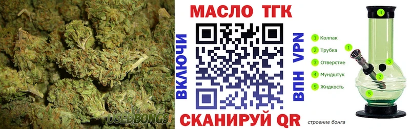 Купить Краснослободск Дистиллят ТГК жижа
