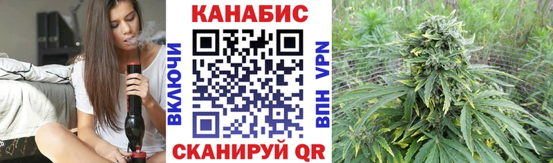 Купить где  Краснослободск  МАРИХУАНА конопля 